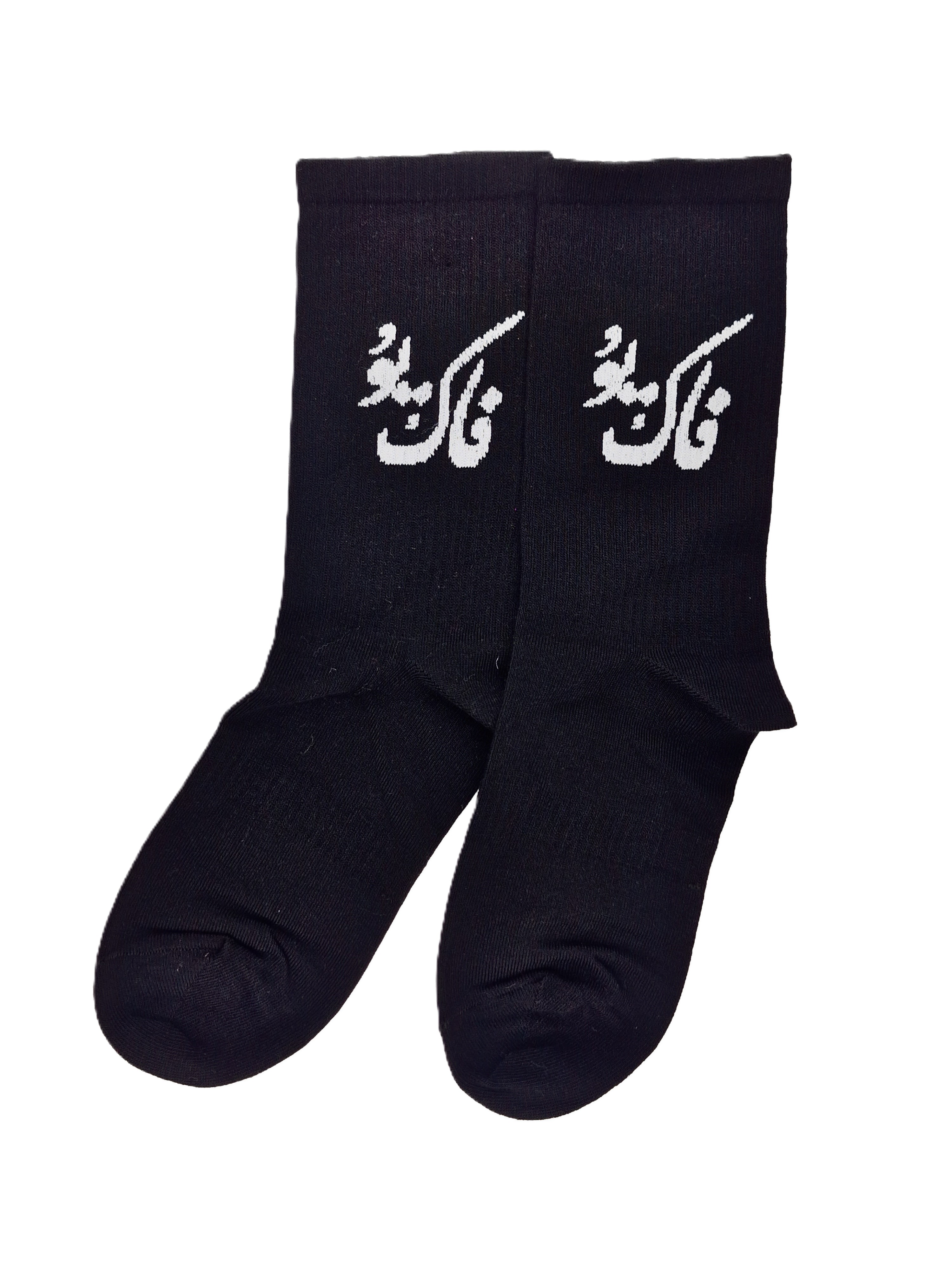 جوراب نخ پنبه فاک یو