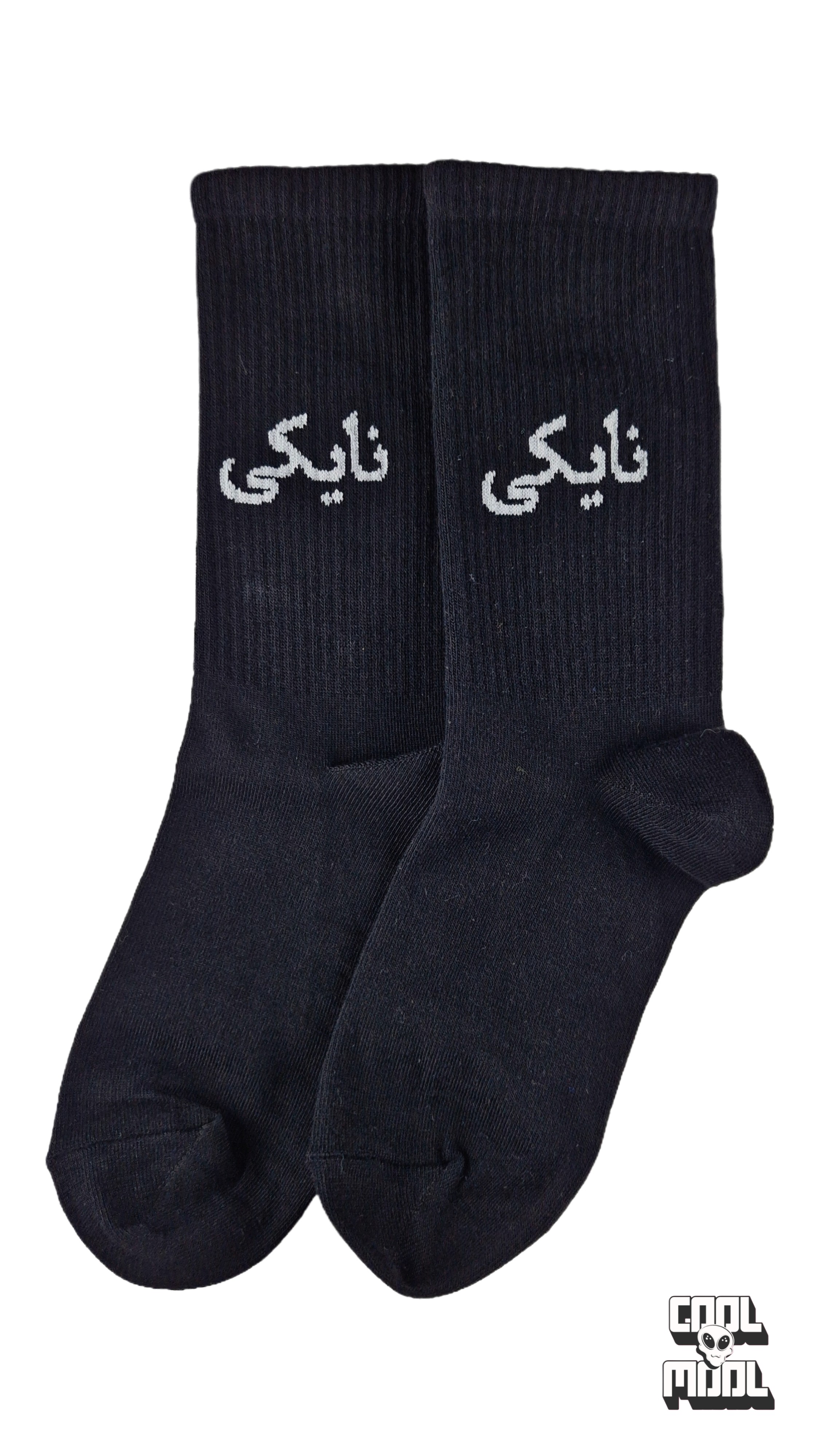 جوراب نخ پنبه نایکی مشکی